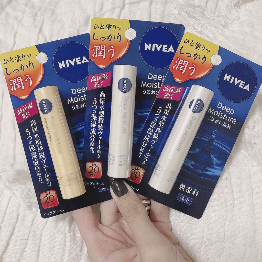 ニベア ディープモイスチャーリップ/ニベア/リップクリームを使ったクチコミ(1枚目)