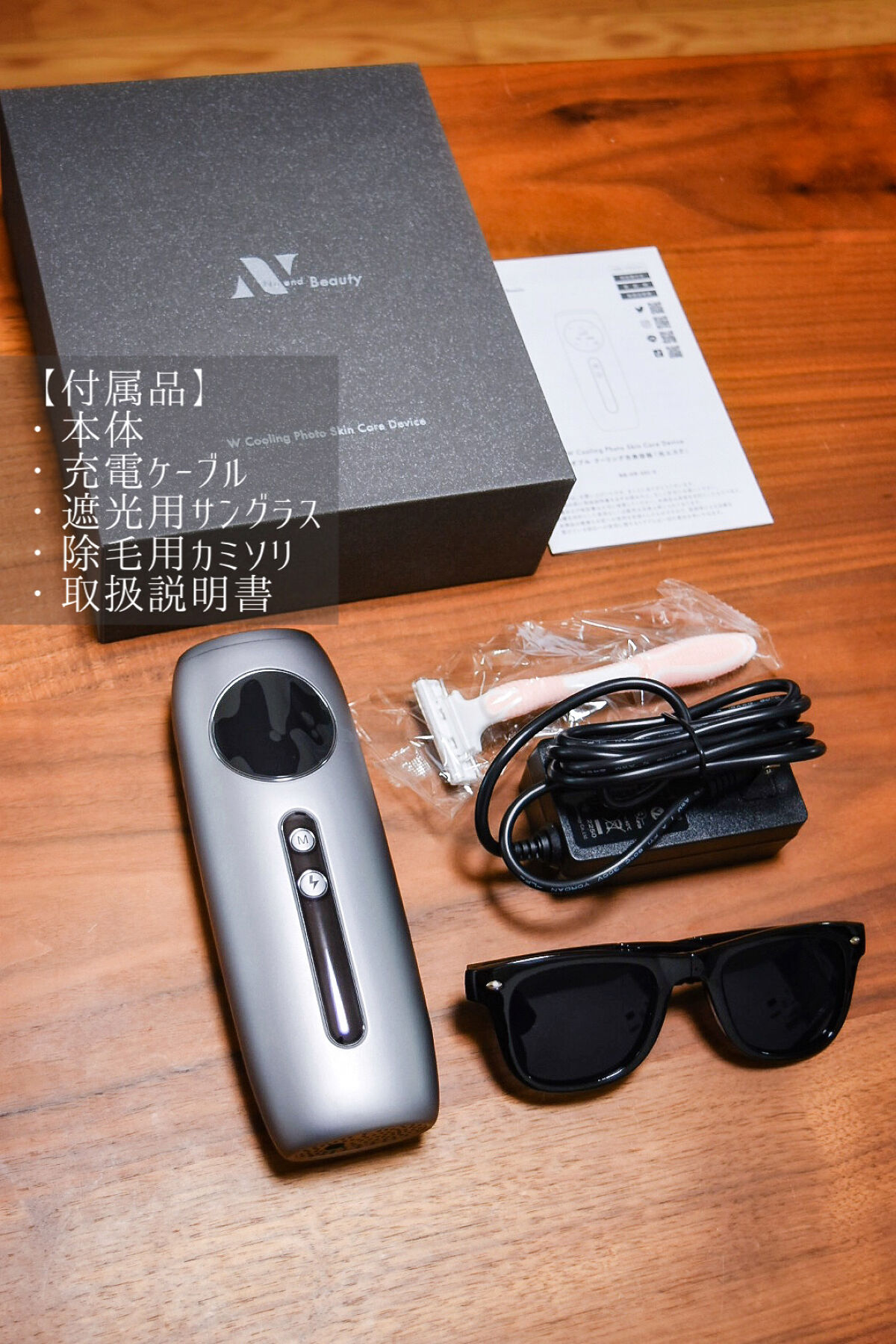 コードレス脱毛器/Noend/家庭用脱毛器を使ったクチコミ（3枚目）