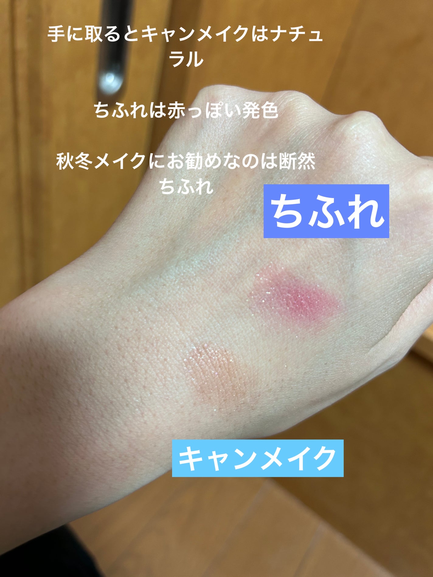 シティライトアイズ/キャンメイク/アイシャドウを使ったクチコミ(4枚目)