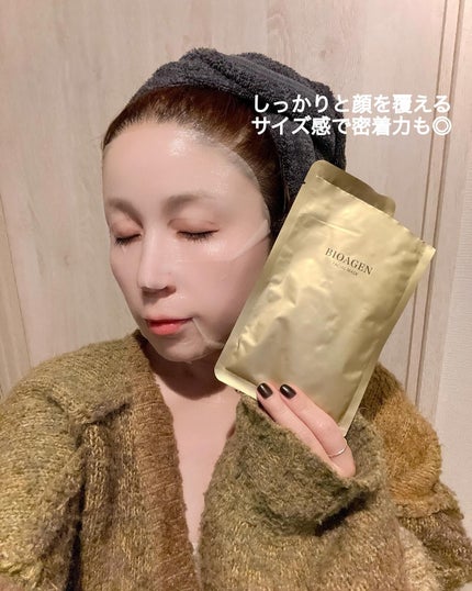 FACIAL MASK/BIOAGEN/シートマスク・パックを使ったクチコミ(2枚目)