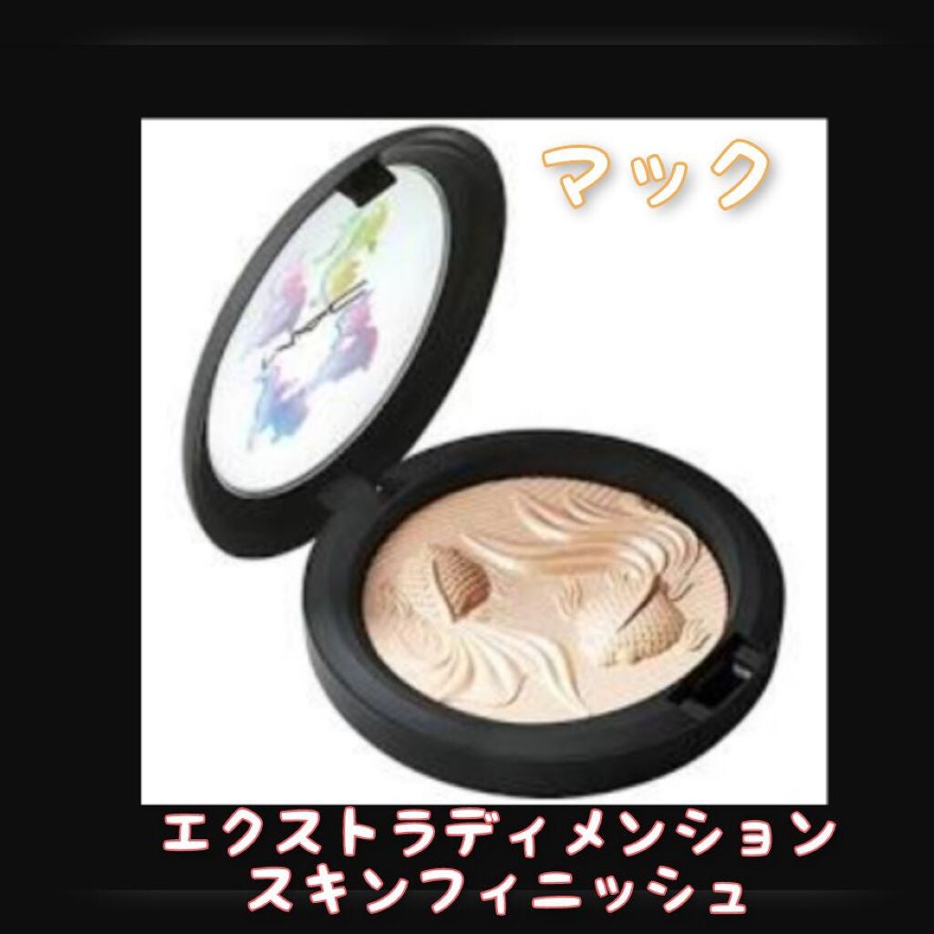エクストラ ディメンション スキンフィニッシュ/M・A・C/プレストパウダーを使ったクチコミ(1枚目)