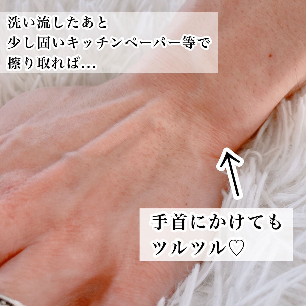 エピリムーバー N/TBC/除毛クリームを使ったクチコミ(5枚目)