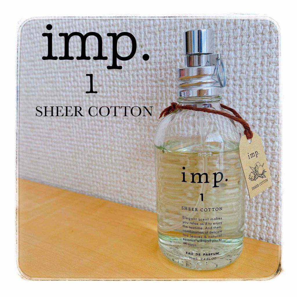 うぱ on LIPS 「【imp.1シアーコットン70ml】▶︎▶︎▶︎¥3.980(..」(1枚目)