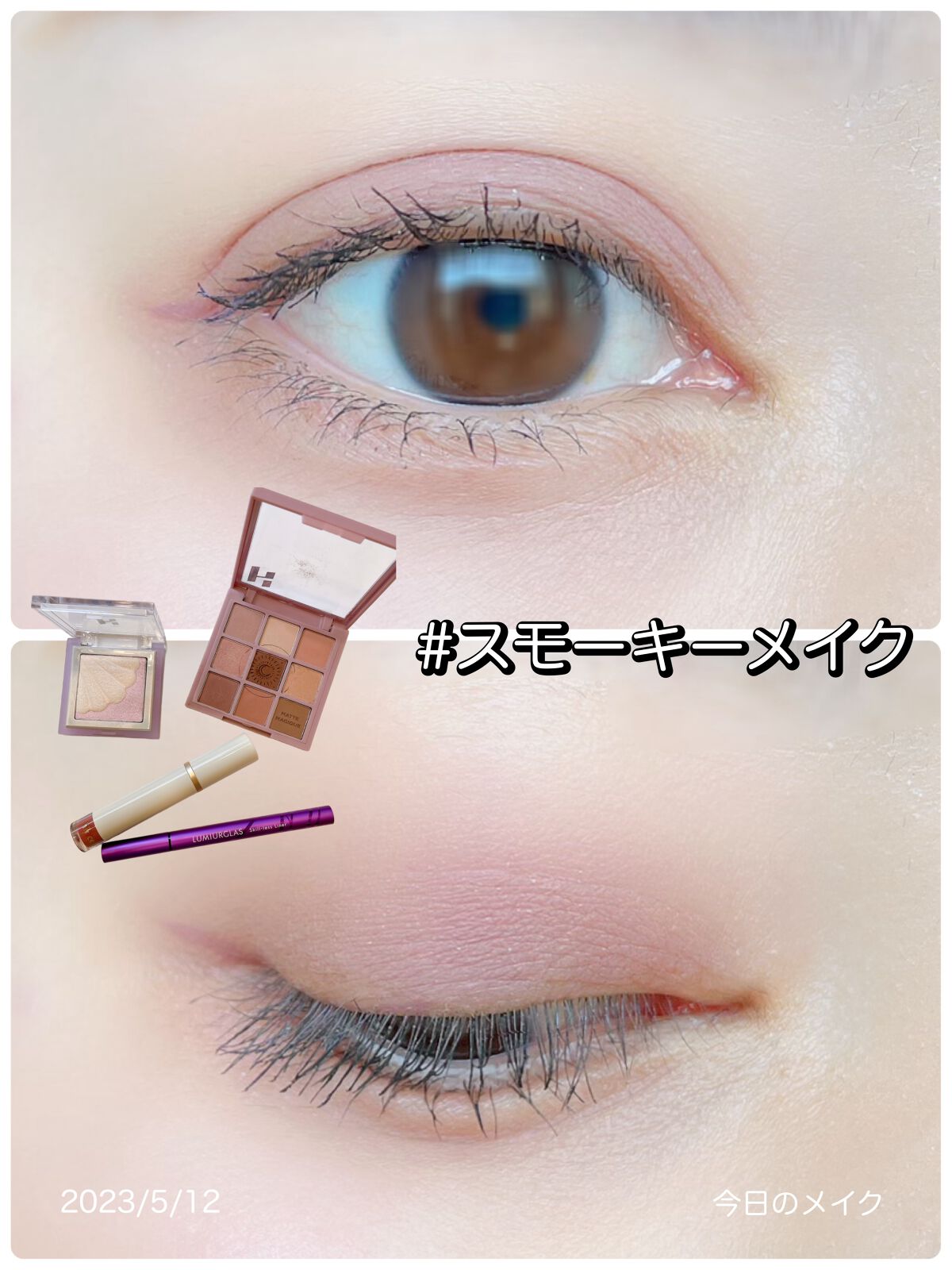 マイフェイブムードアイパレット 9カラー/HOLIKA HOLIKA/アイシャドウパレットを使ったクチコミ（1枚目）