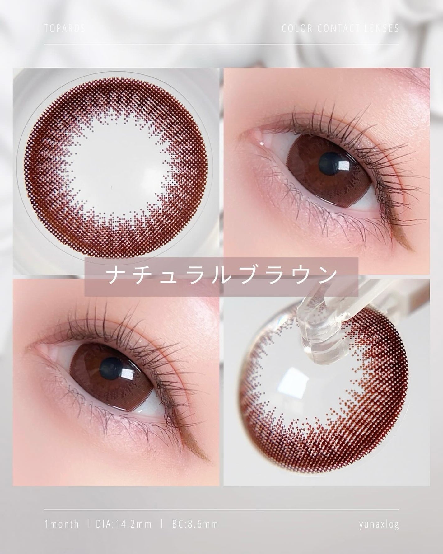 エバーカラーワンデー ナチュラル/エバーカラー/ワンデー(1DAY)カラコンを使ったクチコミ(6枚目)