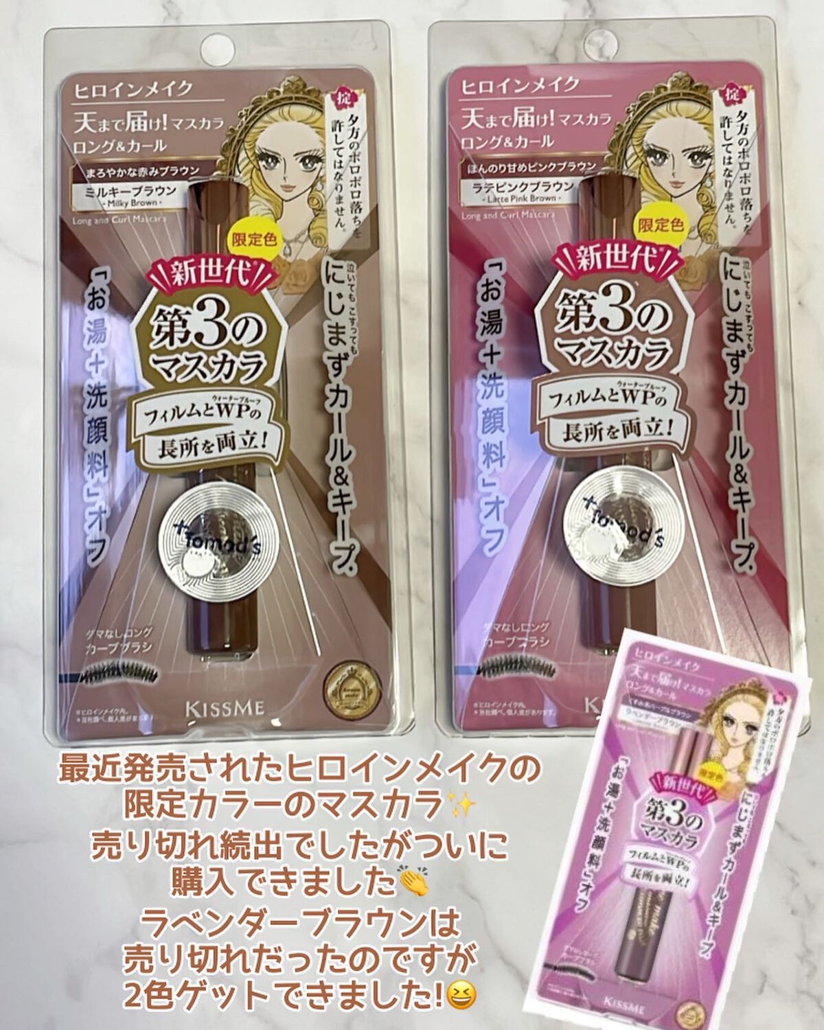 を使ったクチコミ（2枚目）