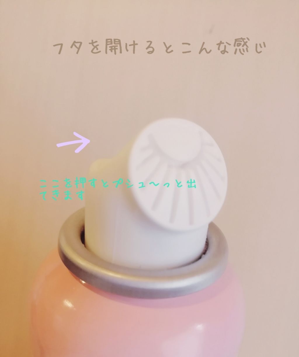 モッチスキン吸着泡洗顔 SK/MoccHi SKIN/泡洗顔を使ったクチコミ（2枚目）