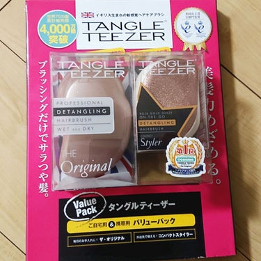 ザ・オリジナル ノーマル/TANGLE TEEZER/ヘアブラシを使ったクチコミ（2枚目）