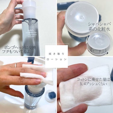 ポンプヘッド 化粧水・乳液用/無印良品/その他スキンケアグッズを使ったクチコミ（4枚目）