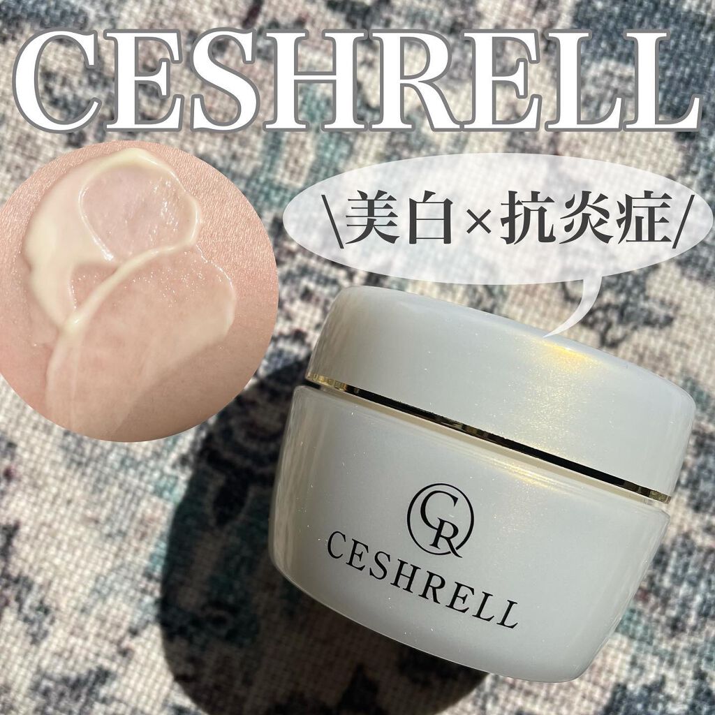 セシュレル/リアルビューティーケア/オールインワン化粧品を使ったクチコミ(1枚目)