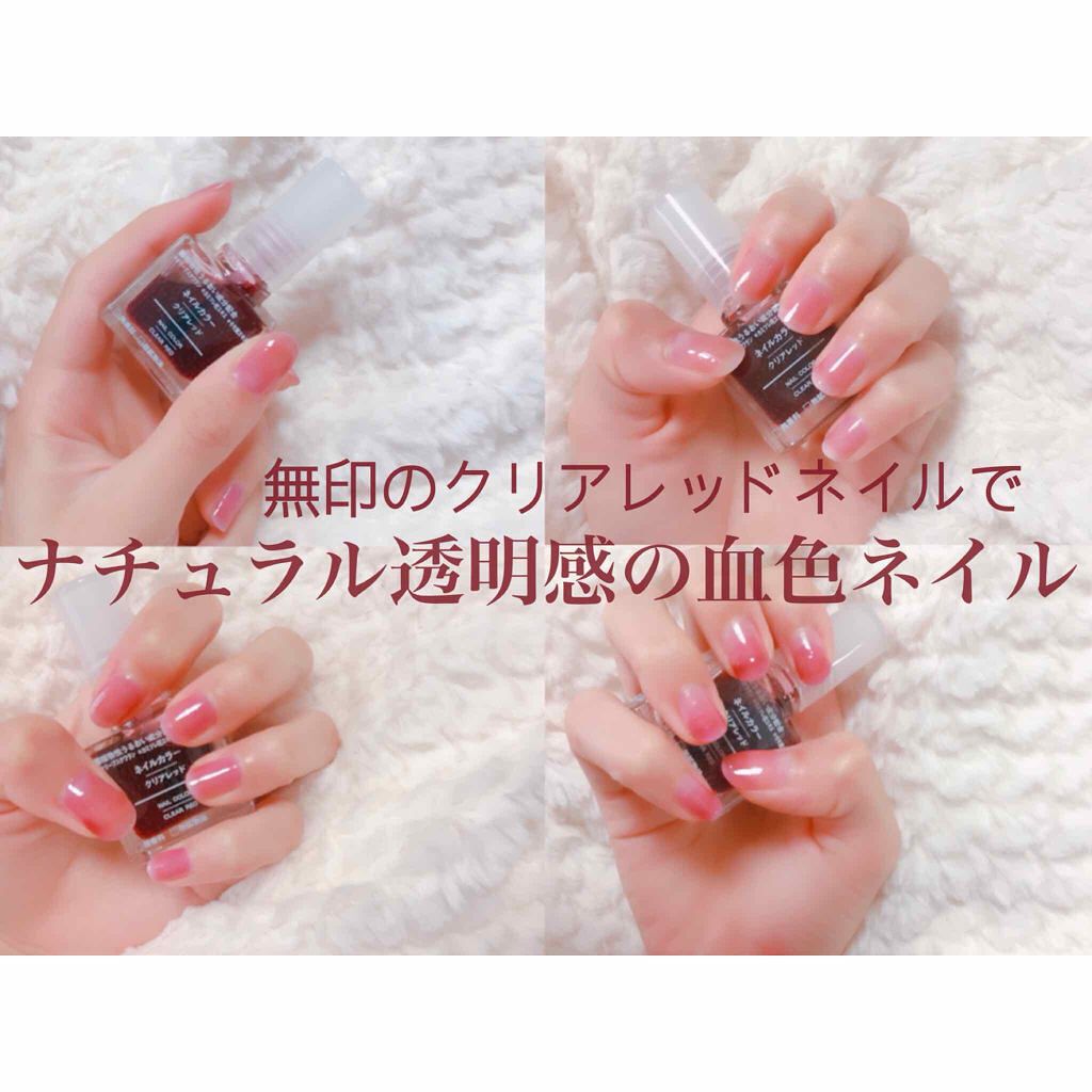 ネイルカラー/無印良品/マニキュアを使ったクチコミ(1枚目)