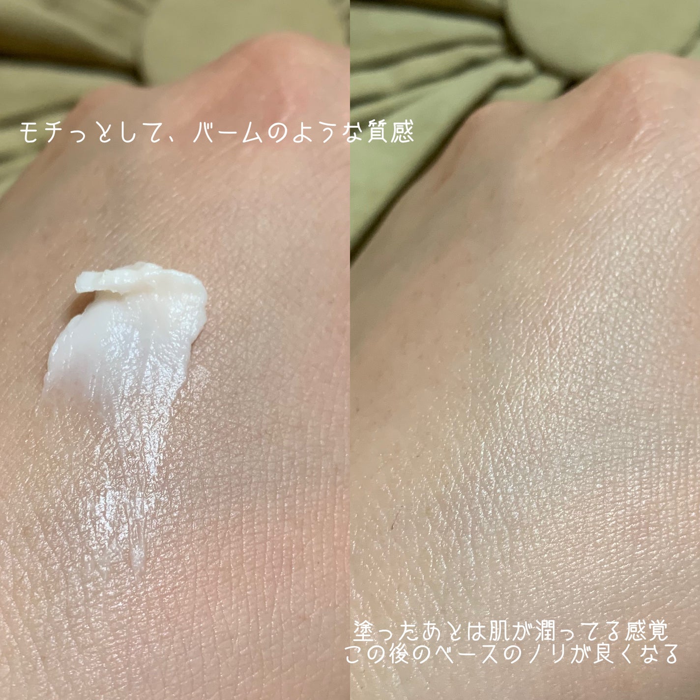 アンリミテッド ケア セラムイン クリーム ファンデーション/shu uemura/クリーム・エマルジョンファンデーションを使ったクチコミ(3枚目)