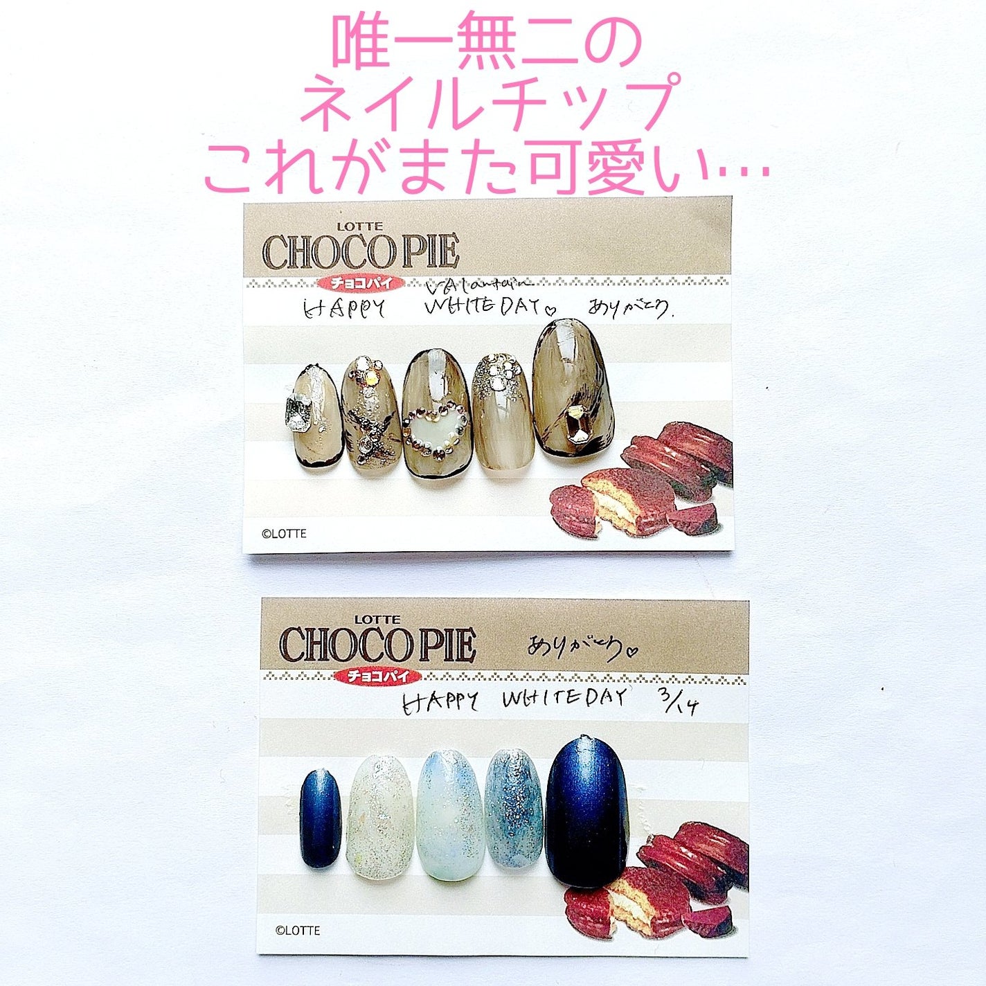 シャネル ルージュ ココ ボーム/CHANEL/口紅を使ったクチコミ(2枚目)