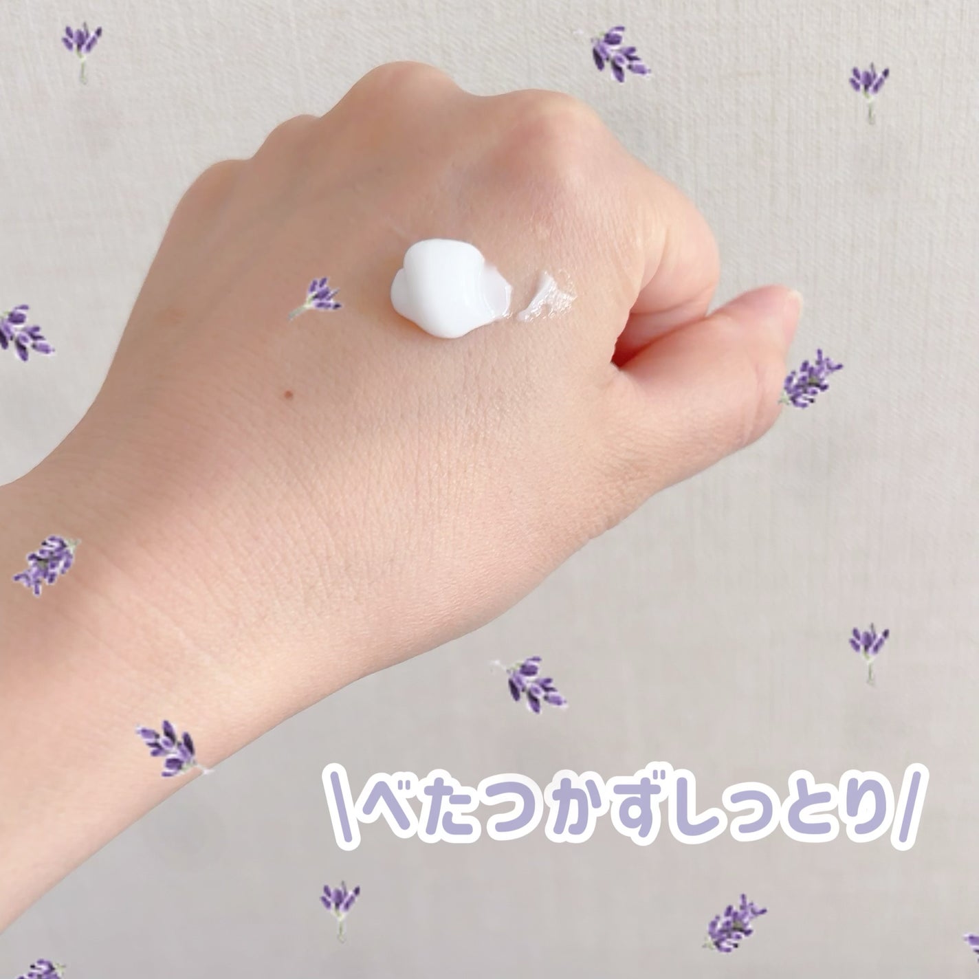 ハンドベール タイムエナジー/メンソレータム/ハンドクリームを使ったクチコミ(2枚目)