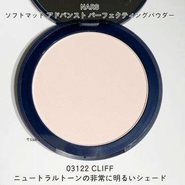 ソフトマット　アドバンスト　パーフェクティングパウダー 03122/NARS/プレストパウダーを使ったクチコミ（3枚目）