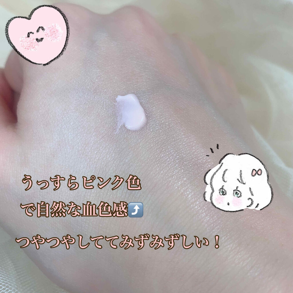 ニュアンスチェンジUV ジェル RS/アリィー/日焼け止めジェルを使ったクチコミ（2枚目）