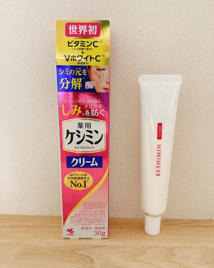 ケシミンクリーム f/ケシミン/フェイスクリームを使ったクチコミ(1枚目)