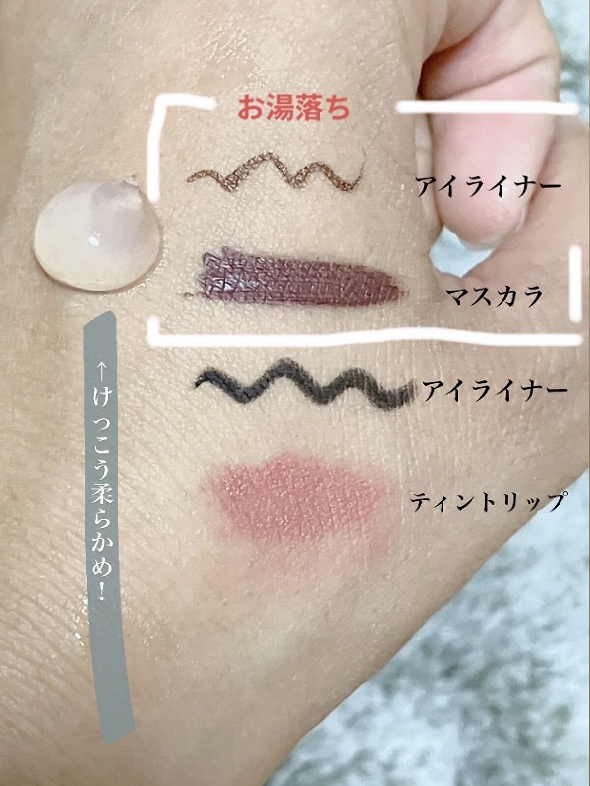 ピュアクレンジングジェル ホワイト/Salanaru（サラナル）/クレンジングジェルを使ったクチコミ（2枚目）