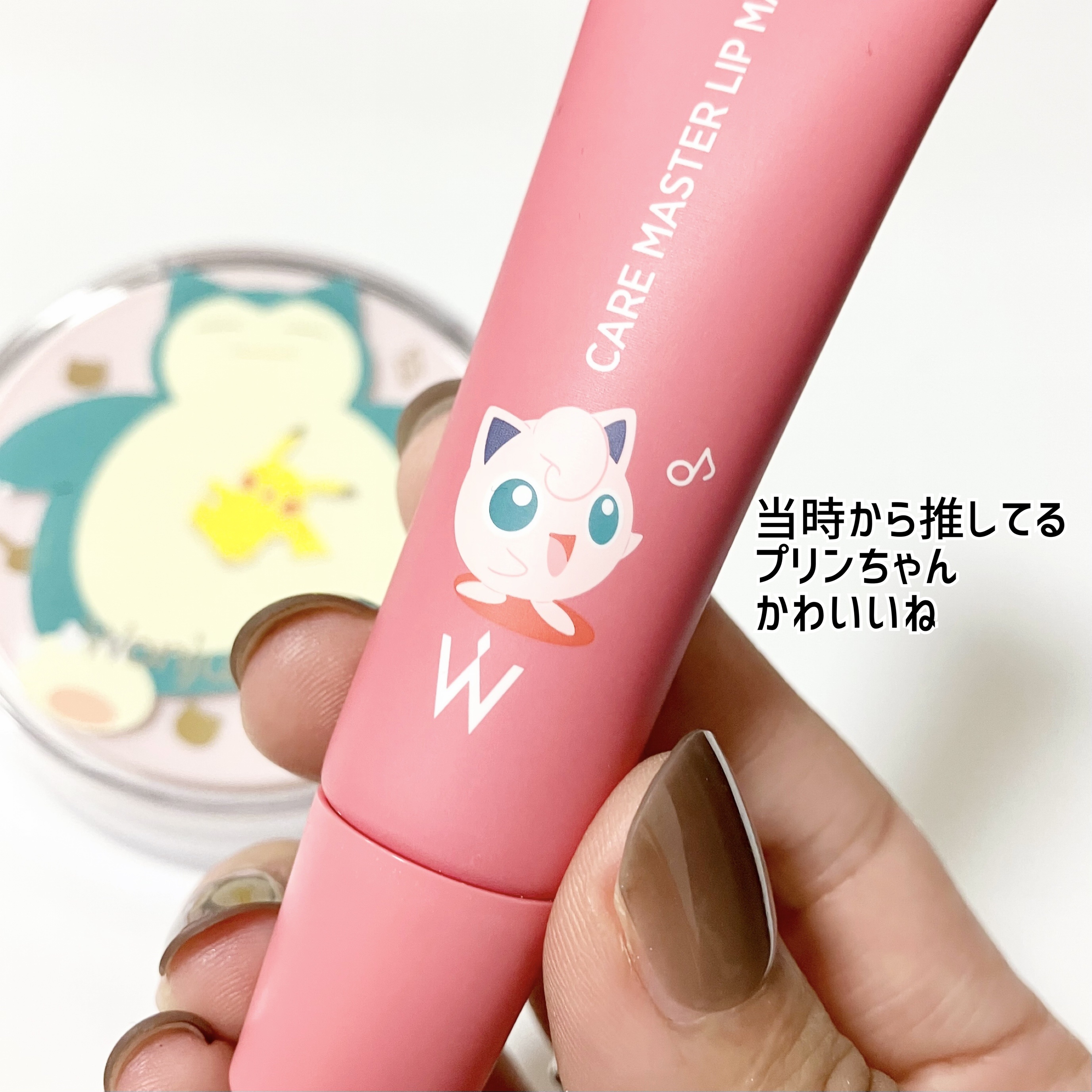 ウォンジョンヨ フィクシングブラーパウダー N｜Wonjungyo他、1商品を