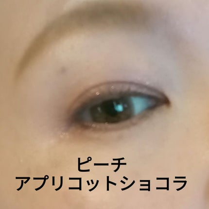 ワンダー スウィート アイシャドウ/リンメル ロンドン/アイシャドウパレットを使ったクチコミ(2枚目)