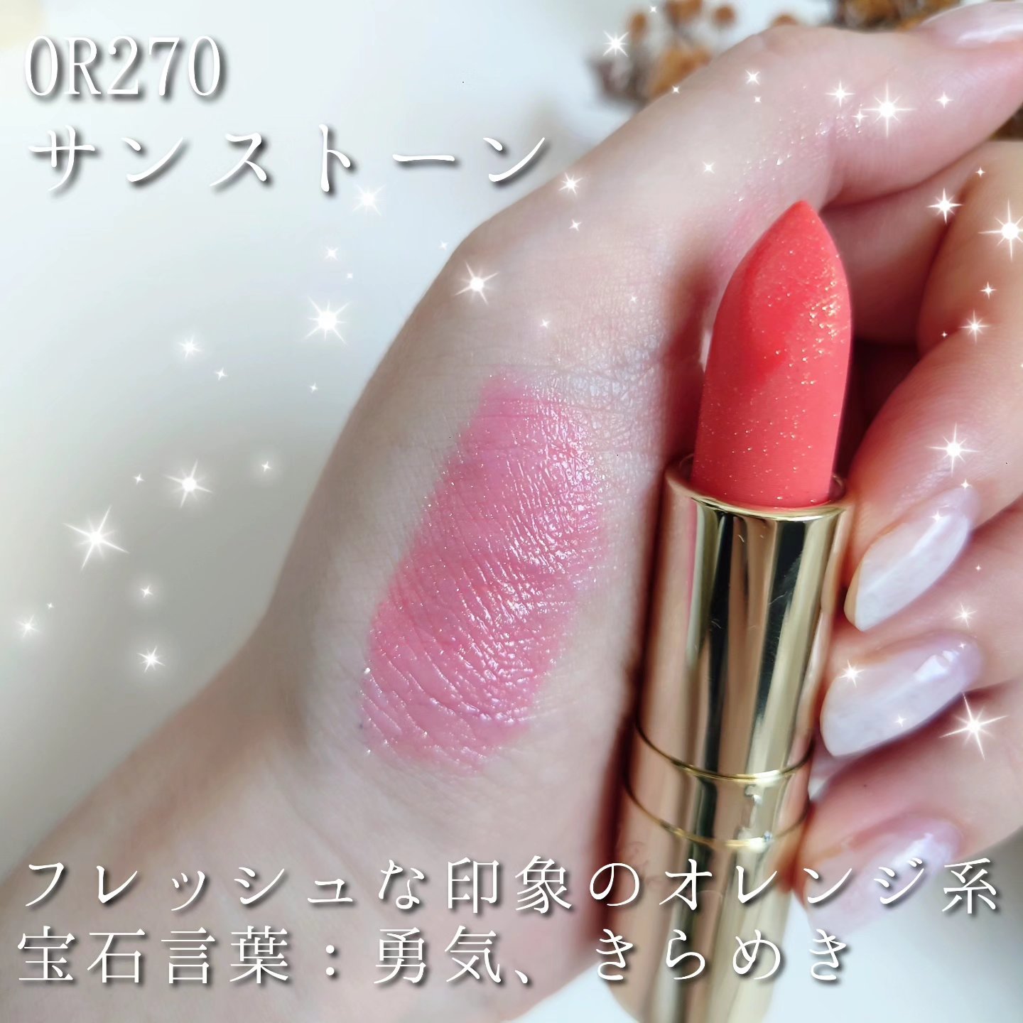 ジェミィ ティント セラム/Visée/リップティントを使ったクチコミ（3枚目）