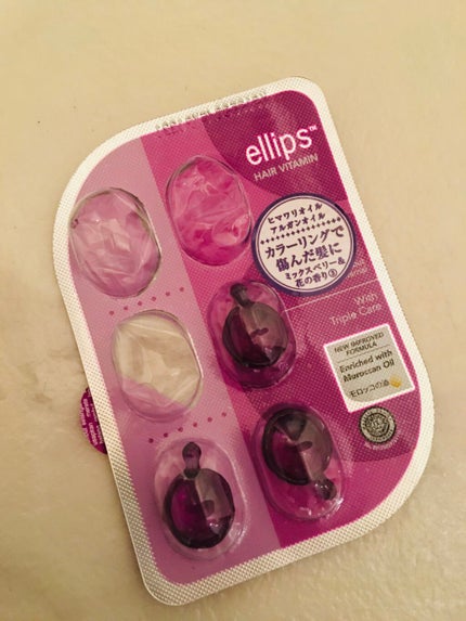 ヘアーオイル【トリートメント】/ellips/ヘアオイルを使ったクチコミ(1枚目)