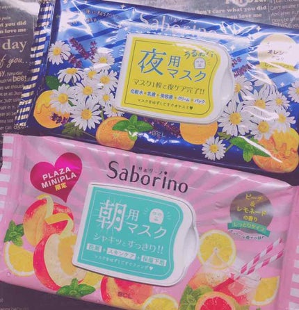 目ざまシート ピーチ&レモネードの香り/サボリーノ/シートマスク・パックを使ったクチコミ(1枚目)