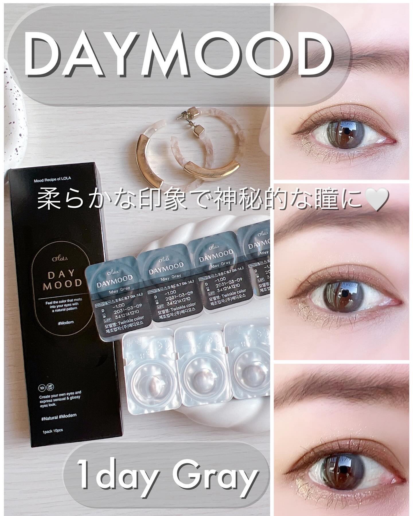 デームードワンデー(DAYMOOD 1day) 02 グレー/OLOLA/ワンデー（１DAY）カラコンを使ったクチコミ（1枚目）