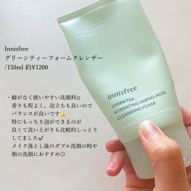 グリーンティー アミノ　フォームクレンザー/innisfree/洗顔フォームを使ったクチコミ（2枚目）