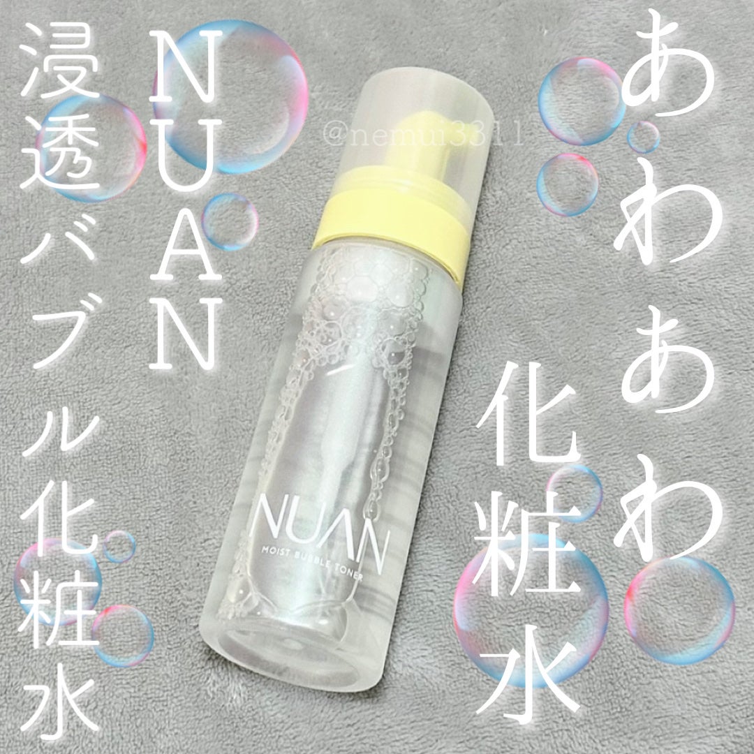 浸透バブル化粧水/NUAN/化粧水を使ったクチコミ(1枚目)