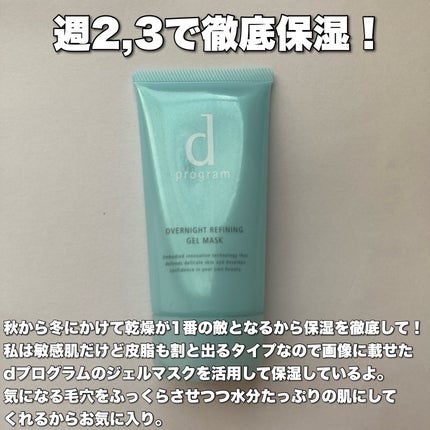 トリートメント クレンジング ミルク/COVERMARK/ミルククレンジングを使ったクチコミ(5枚目)