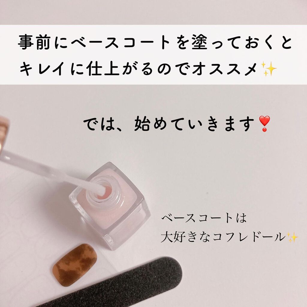 ネイルシール/キャンドゥ/ネイルシールを使ったクチコミ(5枚目)