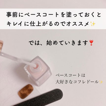 ネイルシール/キャンドゥ/ネイルシールを使ったクチコミ(5枚目)