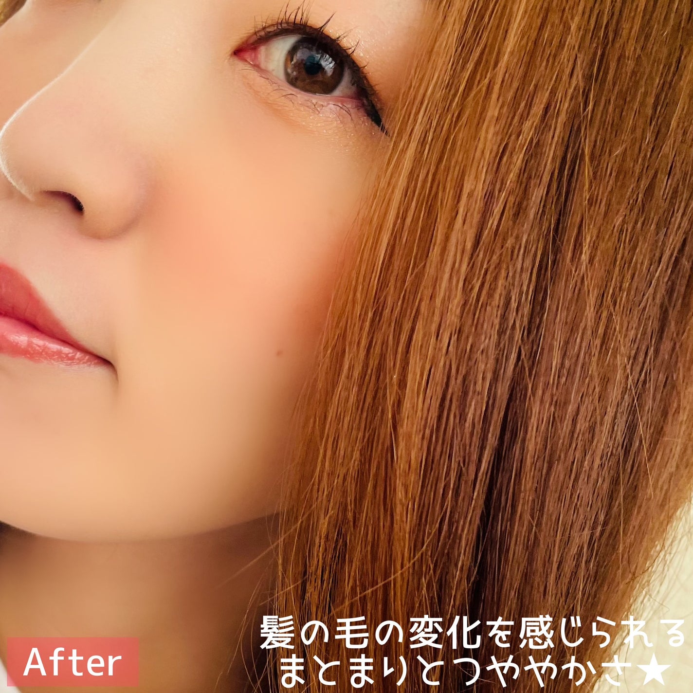 オーガニックヘアシロップ/PINKGHOST/ヘアオイルを使ったクチコミ(5枚目)