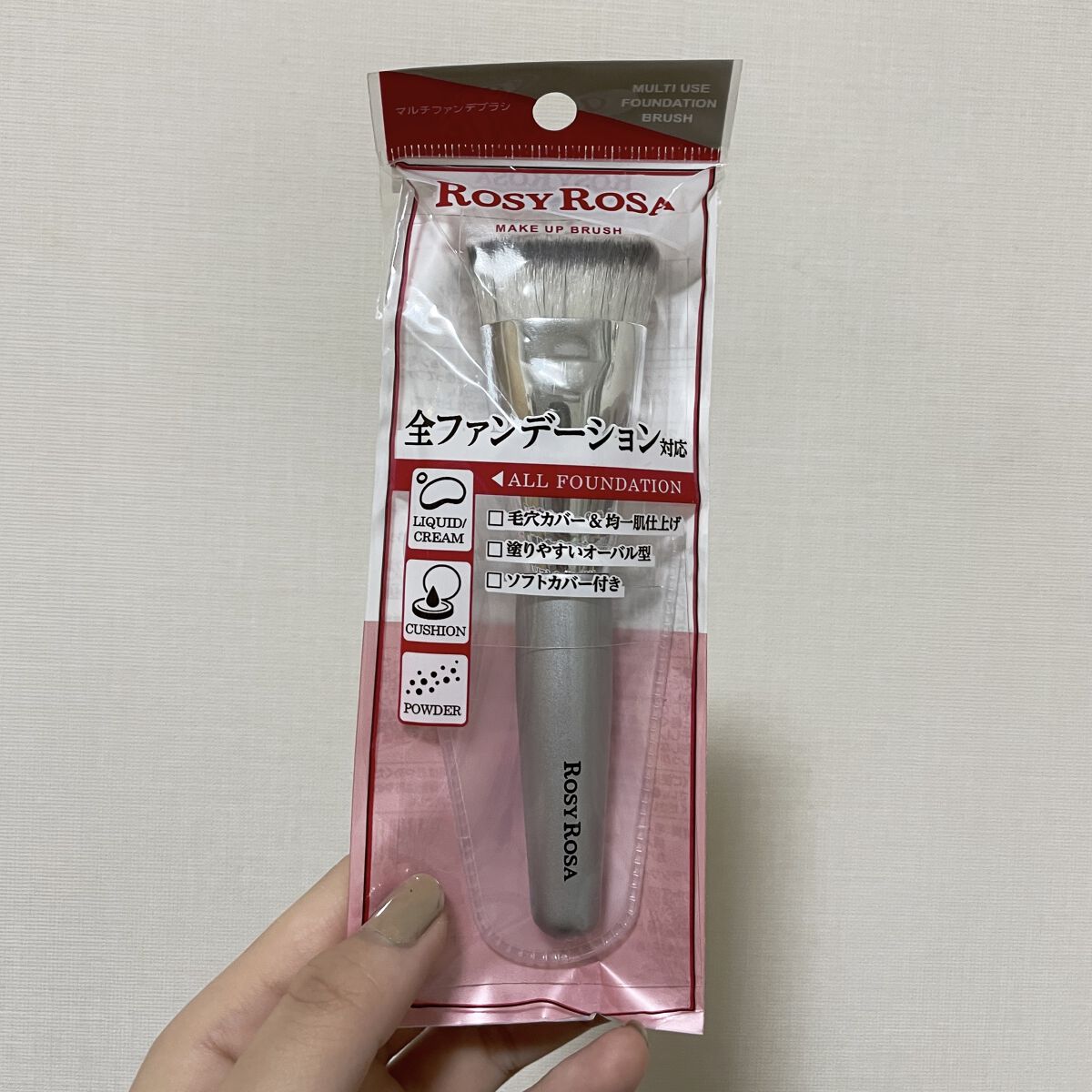 マルチファンデブラシ /ロージーローザ/メイクブラシを使ったクチコミ（1枚目）