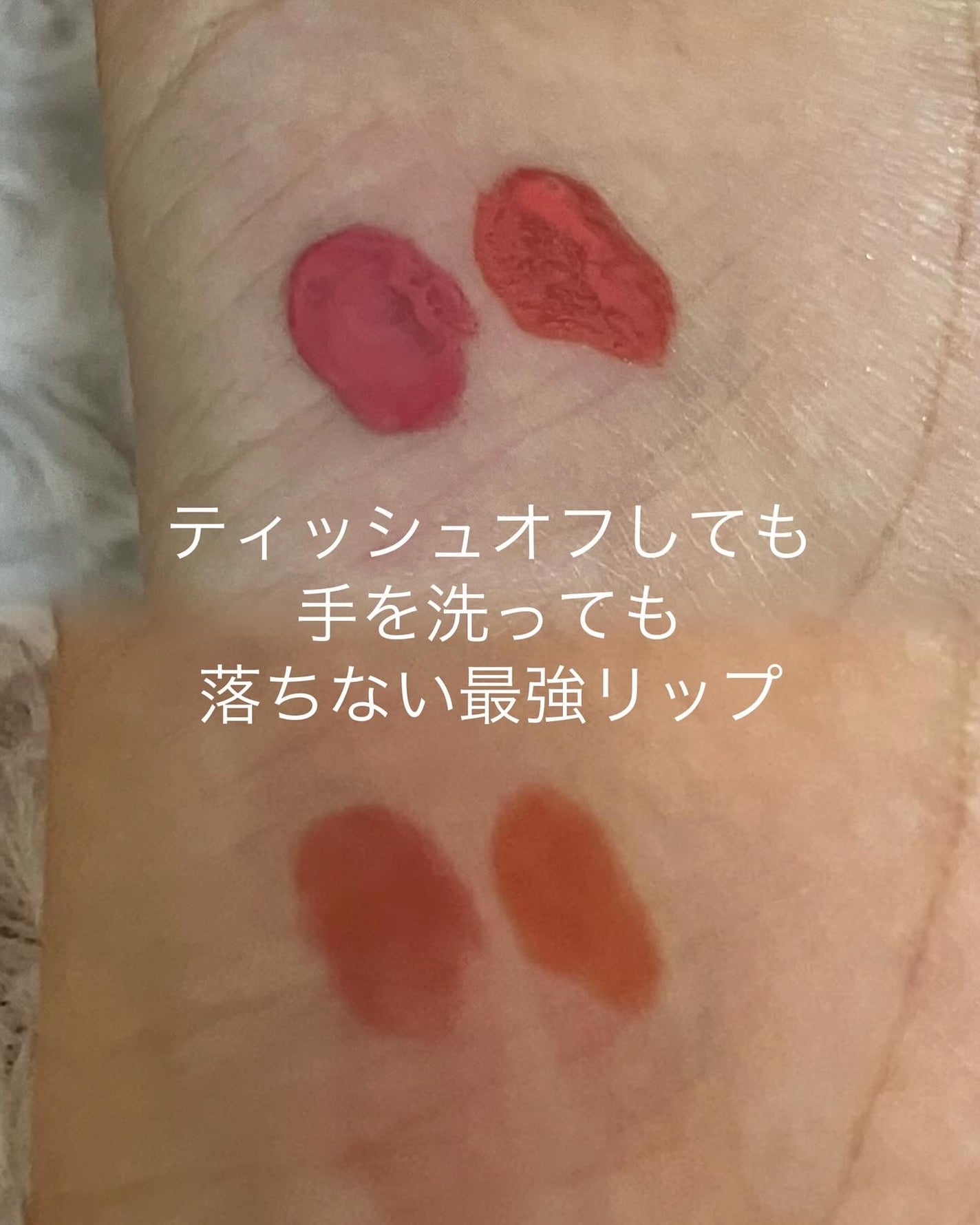 オールライトムードグローティント/フォレンコス/リップティントを使ったクチコミ(5枚目)