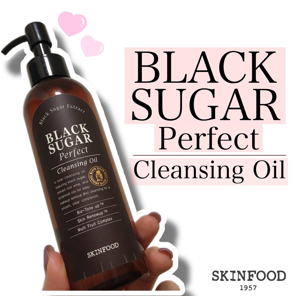 ブラックシュガー パーフェクト クレンジングオイル/SKINFOOD/オイルクレンジングを使ったクチコミ（1枚目）