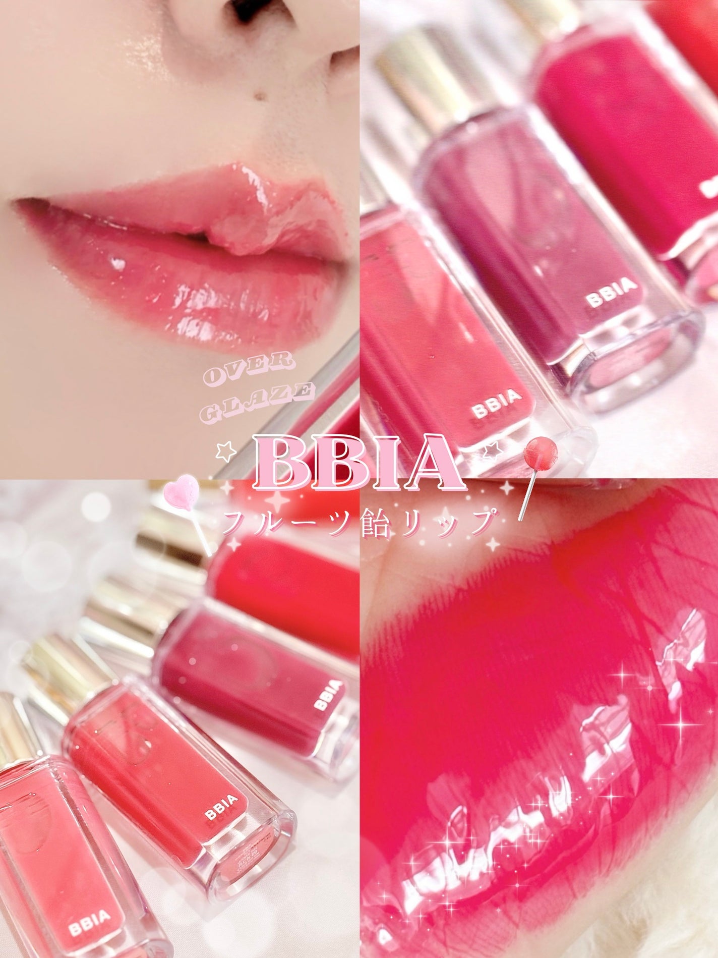 オーバー グレイズ ティント/BBIA/リップティントを使ったクチコミ(1枚目)