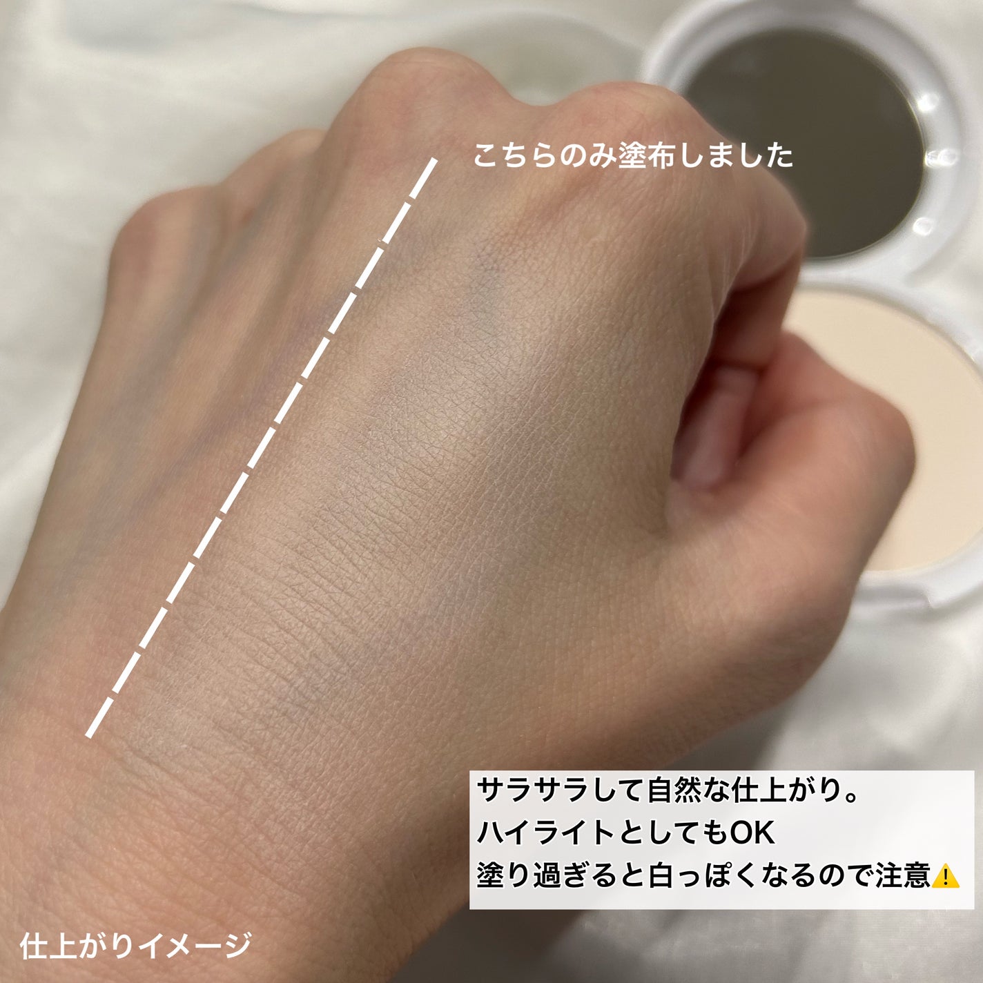 クリアランクアップパウダー/COSCOS/プレストパウダーを使ったクチコミ(3枚目)