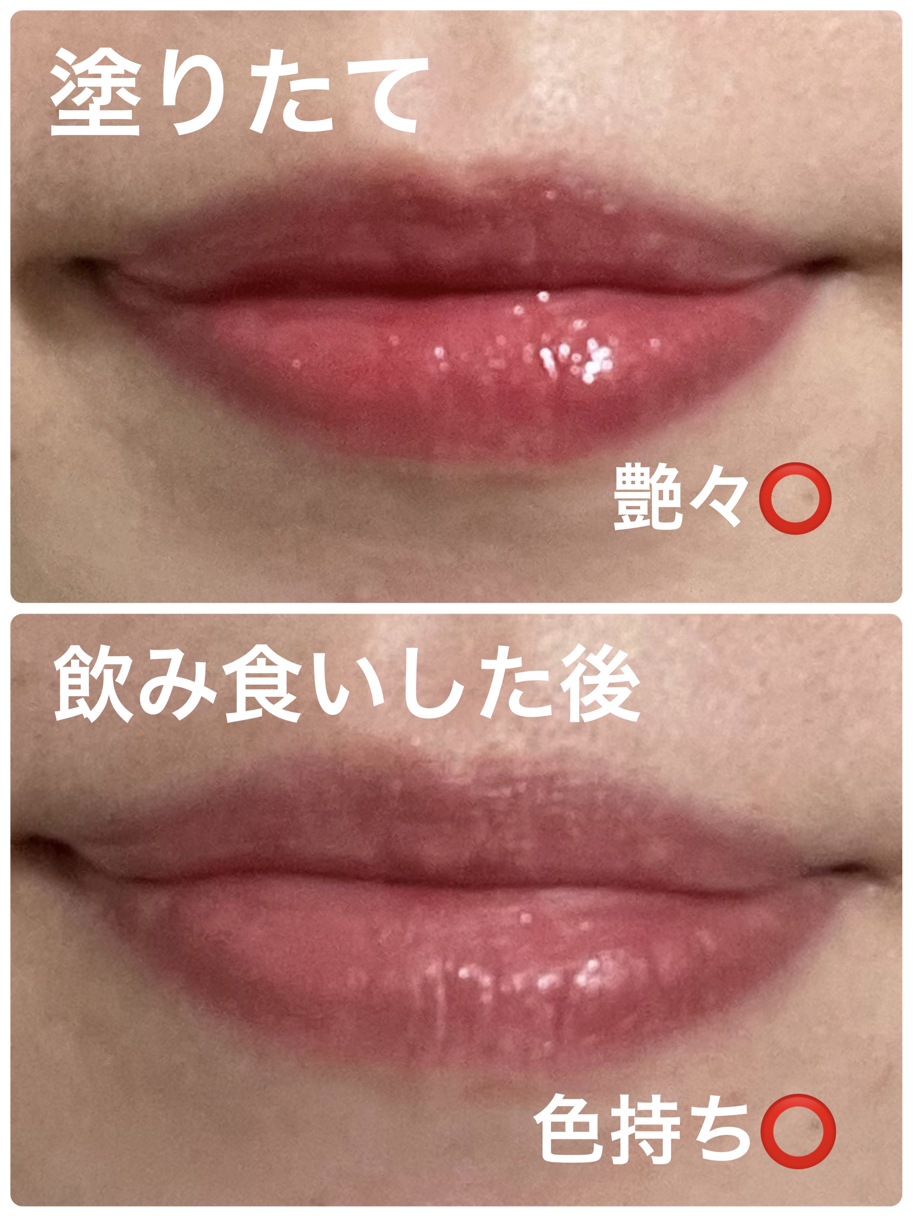 ケイト リップモンスター ツヤバース/KATE/口紅を使ったクチコミ（2枚目）