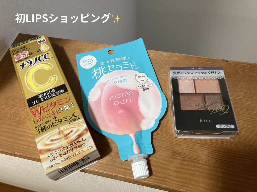 ももぷり フレッシュバブルパック/ももぷり/洗い流すパック・マスクを使ったクチコミ（1枚目）