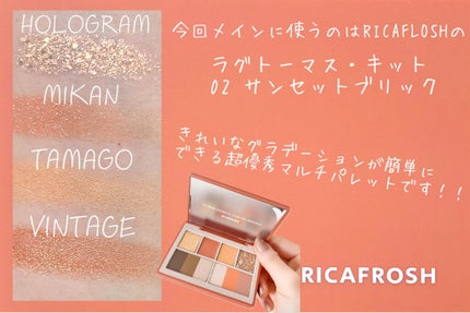 ヴィセ アヴァン シングルアイカラー/Visée/単色アイシャドウを使ったクチコミ(2枚目)