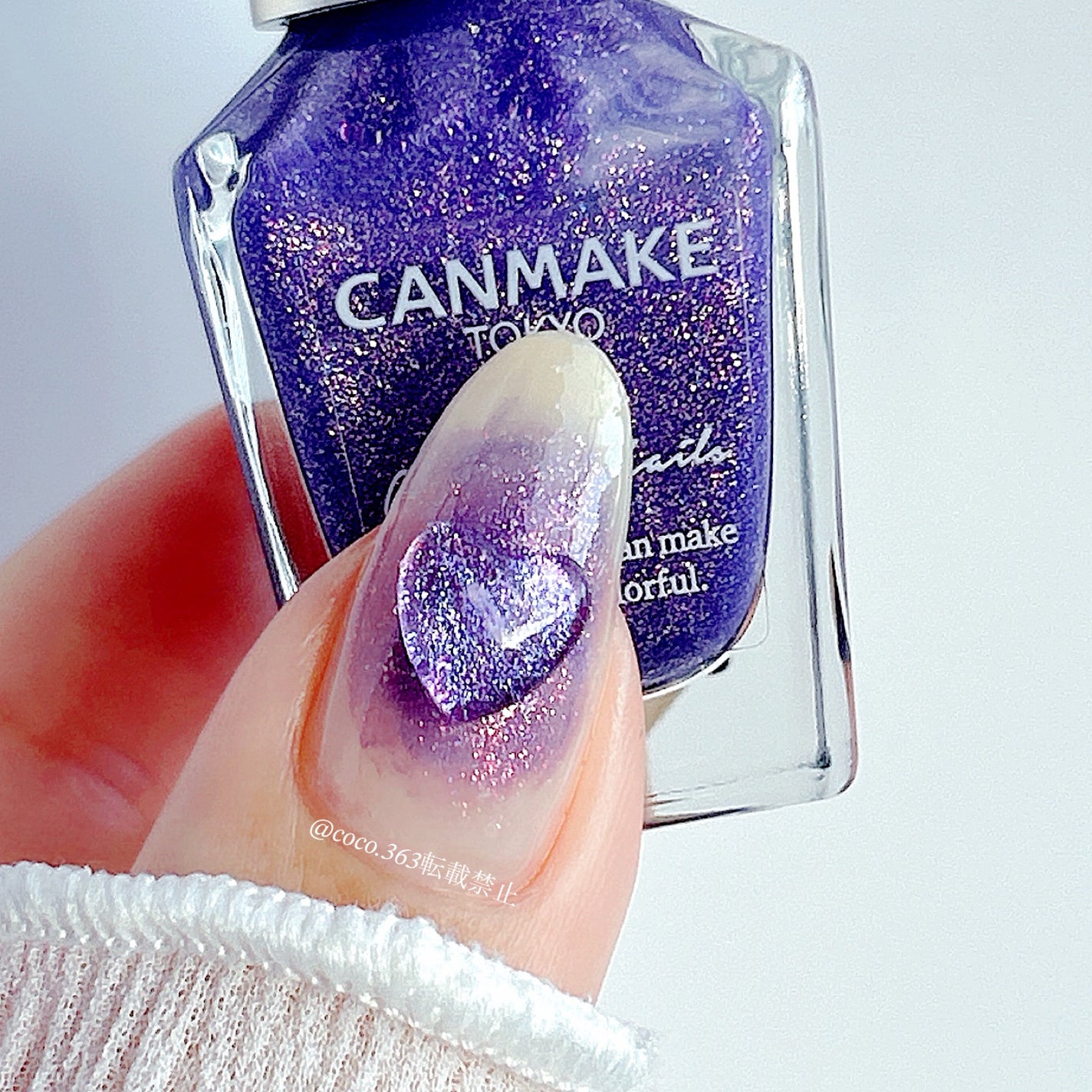 カラフルネイルズ/キャンメイク/マニキュアを使ったクチコミ(4枚目)
