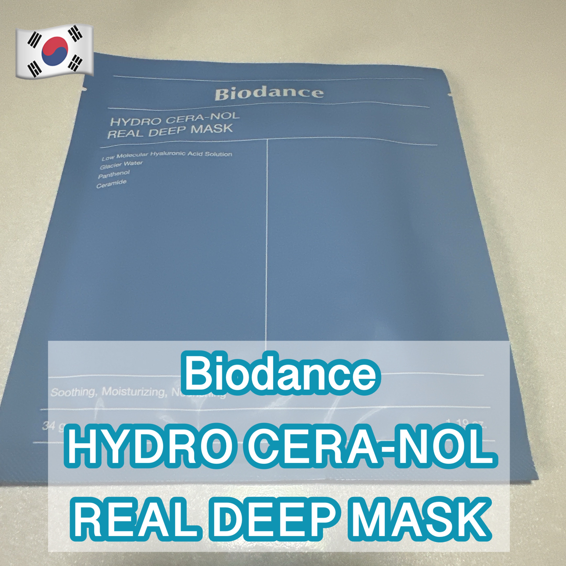 Biodance ハイドロセラノールリアルディープマスクのクチコミ「Biodance ハイドロセラノールリアルディープマスク  #提供  #PR


Biodan.....」（1枚目）