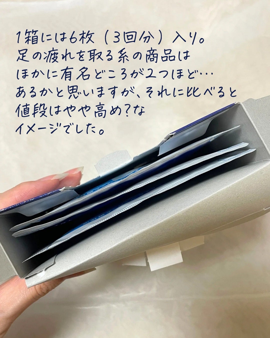めぐりズム 貼る炭酸*1ジェルパック FOOT/めぐりズム/レッグ・フットケアを使ったクチコミ(3枚目)