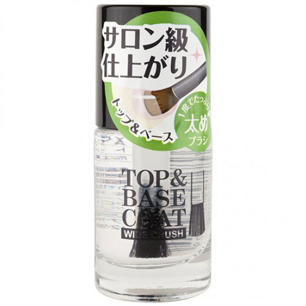 AC MAKEUP AT トップ&ベースコート