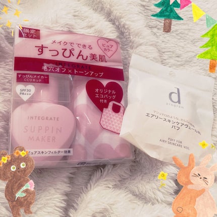 すっぴんメイカー パウダー 特製セット Ⅲ/インテグレート/プレストパウダーを使ったクチコミ(1枚目)