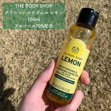 THE BODY SHOP クリーン ハンドジェル レモンのクチコミ「良い香りのハンドジェルが欲しくて購入

●THE BODY SHOP クリーンハンドジェル レ.....」（1枚目）