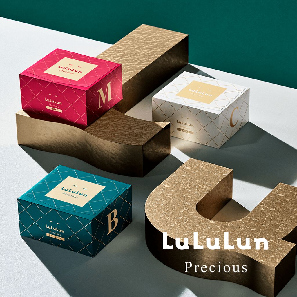 ルルルンプレシャス GREEN(バランス)【旧】/ルルルン/シートマスク・パックを使ったクチコミ（1枚目）