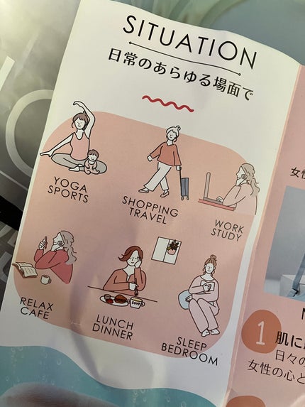 ゼロ感ブラ/NOTTE/バスト・ヒップケアを使ったクチコミ(3枚目)